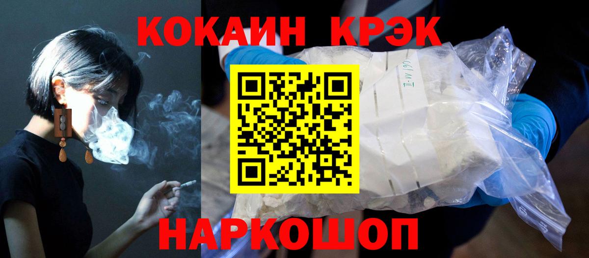 Лсд 25  КОКАИН  Вход с VPN  МЕФ  Мефедрон кристаллы  Alpha PVP СК   Белгород  Канабис  Гашиш 