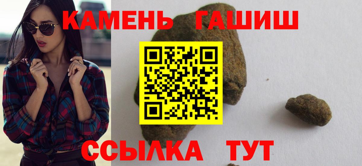 ГАШИШ гарик Белгород