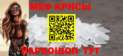 меф VHQ Апшеронск