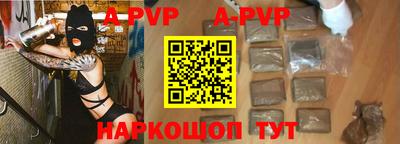 шишки Апрелевка