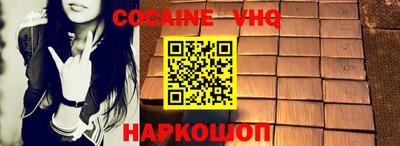 соль курить ск Аргун