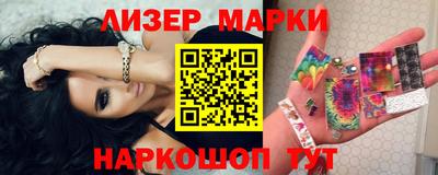 шишки Апрелевка