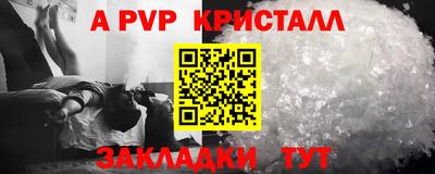 меф VHQ Апшеронск