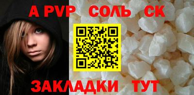 шишки Апрелевка