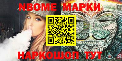 шишки Апрелевка