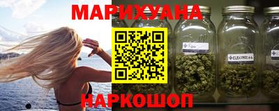 соль курить ск Аргун