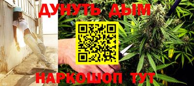 соль курить ск Аргун