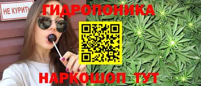 соль курить ск Аргун
