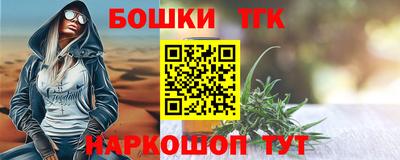 шишки Апрелевка
