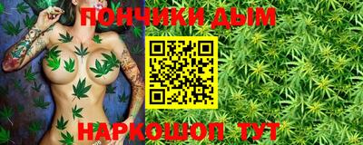 соль курить ск Аргун