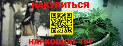 шишки Апрелевка