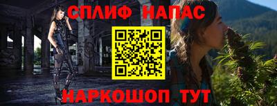 меф VHQ Апшеронск