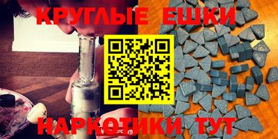 соль курить ск Аргун