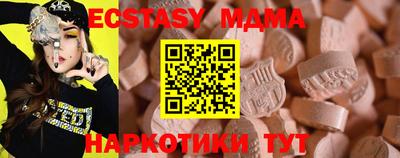 меф VHQ Апшеронск