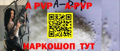 меф VHQ Апшеронск