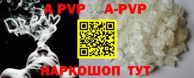 соль курить ск Аргун