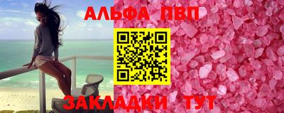 шишки Апрелевка