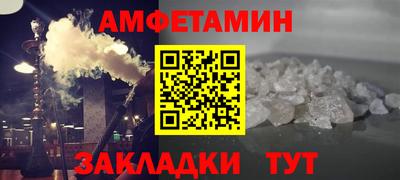 соль курить ск Аргун