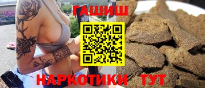 соль курить ск Аргун