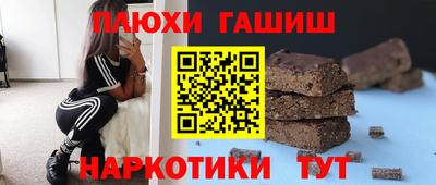 шишки Апрелевка