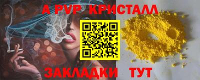 соль курить ск Аргун