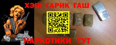 соль курить ск Аргун