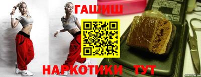 соль курить ск Аргун