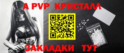 меф VHQ Апшеронск