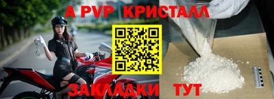 соль курить ск Аргун