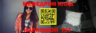 соль курить ск Аргун
