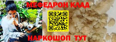меф VHQ Апшеронск