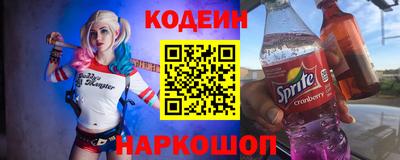 соль курить ск Аргун