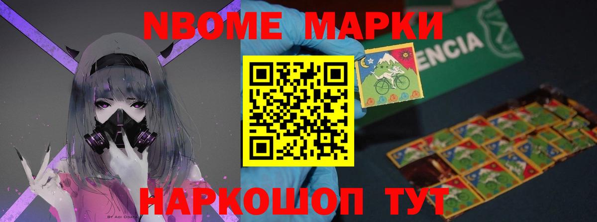 МЕГА   Лсд 25 экстази ecstasy  Вход с VPN  Белгород 