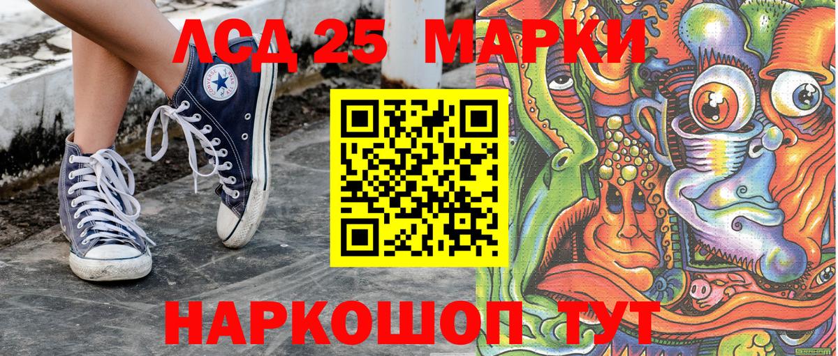 Марки N-bome 1,5мг Белгород