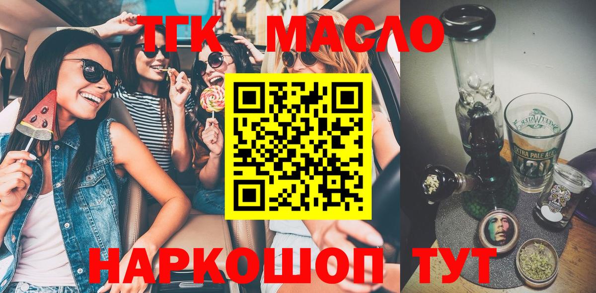 ГАШИШ Белгород