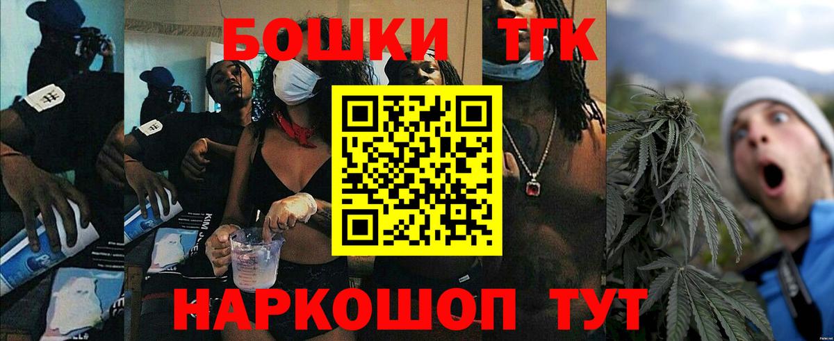 Шишки марихуана сатива Белгород